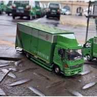 = Tianxingwang Tiny Micro Shadow Taiwan Series Co-Branded HINO 500 Chunghwa Postal Post Office Truck