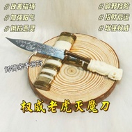 【权威老虎灭魔刀】师父手刻！值得收藏！泰国佛牌｜Thai amulet
