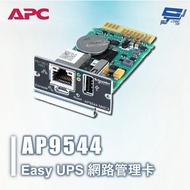 Changyun Monitor APC Easy UPS AP9544 Network Management Card Single Phase Uninterrupted Power System
