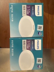 飛利浦 Philips LED 筒燈 3.5W 恒亮 G3