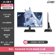 24-inci 360Hz/240/1K monitor permainan muat semula tinggi pelarasan lampu latar QLED Skrin perlindun