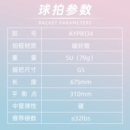 Li Ning Raid 9 (3U/4U/5U) Badminton Racket Storage Attack Type Professional Level Single Racket AYPR