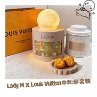 Lady M 月餅 × LV 茶葉 中秋節套裝