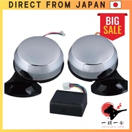 JET INOUE Switchable Electronic Horn