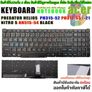 KEYBOARD คีย์บอร์ด ACER NITRO 5 AN515-54 BLACK PREDATOR HELIOS 300 PH315-52 PH317-53 ไทย อังกฤษ