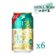 Suntory 翠 SUI Gin Soda 檸檬生薑風味 350ml x6