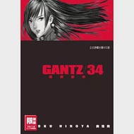 GANTZ殺戮都市(34)(限) 作者：奧浩哉