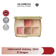 Hourglass Ambient Lighting Edit Unlocked Palette เฟซพาเลตต์ 6 หลุม 2024 Dragon /Evil Eye /Lotus Flow