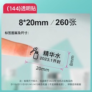 Portable Bluetooth Label Printer Niimbot D101 for Home Use Smart Storage Organization Office Equipme