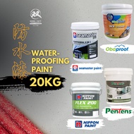 [Waterproofing Paint]Seamaster Elasticseal 2in1/Nippon Flex 200/Pentens T200/Obaproof WP200HD (20KG)