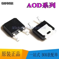 AOD D2606 D2810 D2908 D2910 D2922 D4132 D4184 D4185 Patch TO252