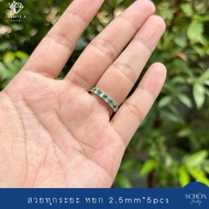 3AC-JA.14 แหวนหยกจักรพรรดิ ประดับเพชรสวิส(CZ) แหวนตัวเรือนเงิน ปรับขนาด 56-63(Free Size) หยกแท้ เนื้