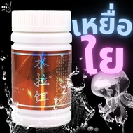 Fiber Bait Powder Jellyfish