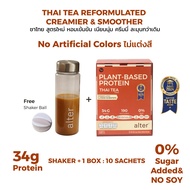 "NEW NO SOY” 1 box with Alter Shaker: Alter Plant-Based Protein Thai tea ชาไทย ขนาด 400g