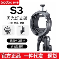 Godox godox S3 Chuck Bracket Hot Shoe Flash V860 V1 V1PRO V100 AD200 AD300PRO