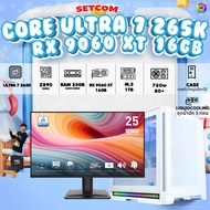 SETCOM+MONITOR BONMECOM2 ครบเซ็ตพร้อมจอ DDR5/ CPU CORE ULTRA 7 265K/ RX 9060 XT 16GB / Case เลือกแบบ