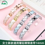 Suitable for Swarovski Armani dw Frico Casio Ibo OB Diamond Steel Band Watch Strap Women