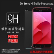 ASUS ASUS ZenFone 4 Selfie Pro ZD552KL Z01MDA Tempered Glass Protective Sticker 9H Steel Sticker Gla