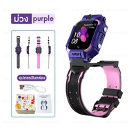 ราคาต่ำสุดใน⭐ ⭐พร้อมส่งนาฬิกาเด็ก SmartWatch Q88 หน้าจอยกลงหมุนได้ นาฬิกาโทรศัพท์ Q88S สามารถโทรและถ