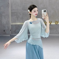 Classical Dance Gauze Gauze Gauze Dance Shirt
