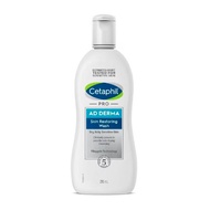 Cetaphil PRO AD Derma Skin Restoring Wash Twin Pack