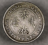 1868年香港二毫銀幣少見