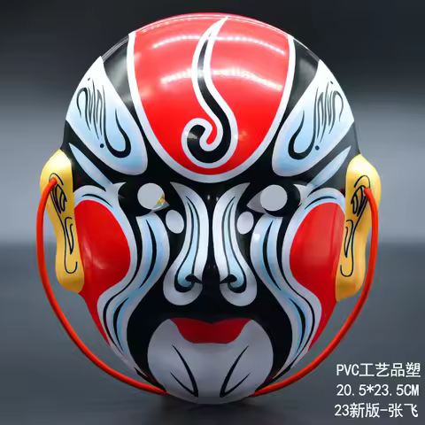 Peking Opera Face-changing Mask Chinese Intangible Cultural Heritage Handmade Merchandise Mask