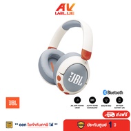 JBL Junior 470NC Wireless Noise-Cancelling Over-Ear Headphones หูฟังเด็กไร้สาย (JR470NC) ( ลงทะเบียน