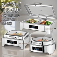 Buffet Warmer Stainless Steel Hydraulic Flip Cover Warmer Pot Commercial High-end Hotel Buffet Break