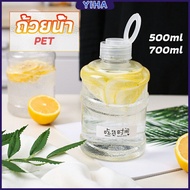 Yiha ขวดพลาสติกใส รูปถัง+ฝาถือ 500ml 700ml milk tea bucket