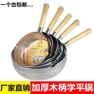 KY-$ Aluminum Yukihira Pan Milk Boiling Pan Non-Stick Instant Noodle Pot Porridge Pot Soup Noodle Pot Flat Bottom Soup P