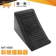 [Unique] Parking Positioning Block Mobile Pier Wheel Rubber Car MIT-VS90 Stopper Blocking