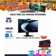 [ผ่อน0%10ด.]ASUS V400 AIO V440VAK-BPC059WA/i5-13420H/ประกัน3YearsOnsite+1YearPerfectWarranty/BY NOTE