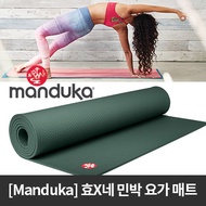 Manduka ProLite Yoga Mat MANDUKA Free Shipping Guest House Yoga Mat Free Shipping