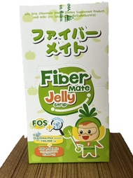 Fiber Mate Jelly Strip Fos+ เจลลี่ สตริป ตรา ไฟเบอร์เมท ผลิตภัณฑ์เสริมอาหาร  1กล่อง มี10ซอง เด็กทานไ