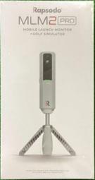 Rapsodo MLM2PRO 移動發射監視器 + 高爾夫模擬器,灰色