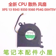 Applicable to Dell Dell XPS 13 9343 9350 9360 P54g Fan 0xht5v