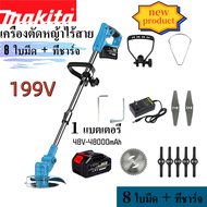 Makita เครื่องตัดหญ้าไร้สาย 199VF Li-ion 299V 199V แบตเตอรี่พร้อมแถบไฟแสดงสถานะและถุงมือใบมีดตัด 8 ช