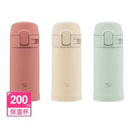 [Zojirushi] Stainless Steel Ultra-Lightweight Mini Thermal Insulation Cooler Cup-200ml Zojirushi The