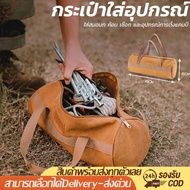 Bag​Storage​Equipment​Camping Camping Storage Bag Equipment Large Capacity Multifunction