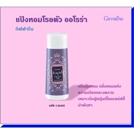 Aurora Scented Body Powder Code 13602