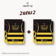 Honey Q Plus ฮันนี่คิวพุงทะลาย 4กล่อง  (มีบัตรตัวแทน)