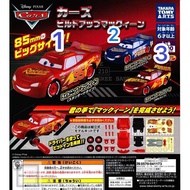 Capsule Toy Store Capsule Toy Machine Capsule Toy Machine CARS McQueen Cars CARS McQueen