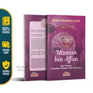 Khalifah Utsman bin Affan Aqwam Series | Khalifah biography | Sirah nabawiyah