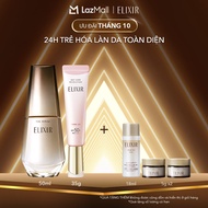 COMBO Sữa chống nắng nâng tông ELIXIR SUPERIEUR DAY CARE REVOLUTION TONE UP + 35g + Serum kích hoạt