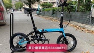 限時優惠 $3680 DAHON K3 plus kaa693 （外摺版）全新！只限黑藍色！可摺疊單車