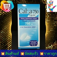 Calza750 แคลซ่า calcium-L-threonate กล่องละ 60เม็ด ดูดซึมดี ไม่ทำให้ท้องผูก