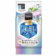 獅王清爽高級衛生紙 清涼型 天然皂香 30片