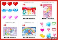 【☆七色彩虹☆】正版授權Care Bears悠遊卡/7-11取貨/7-11取貨付款