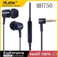 SONY MH750 in Ear earphone BASS Subwoofer xperia series earbuds for sony Z 1 2 3 xiaomi huawei samsung